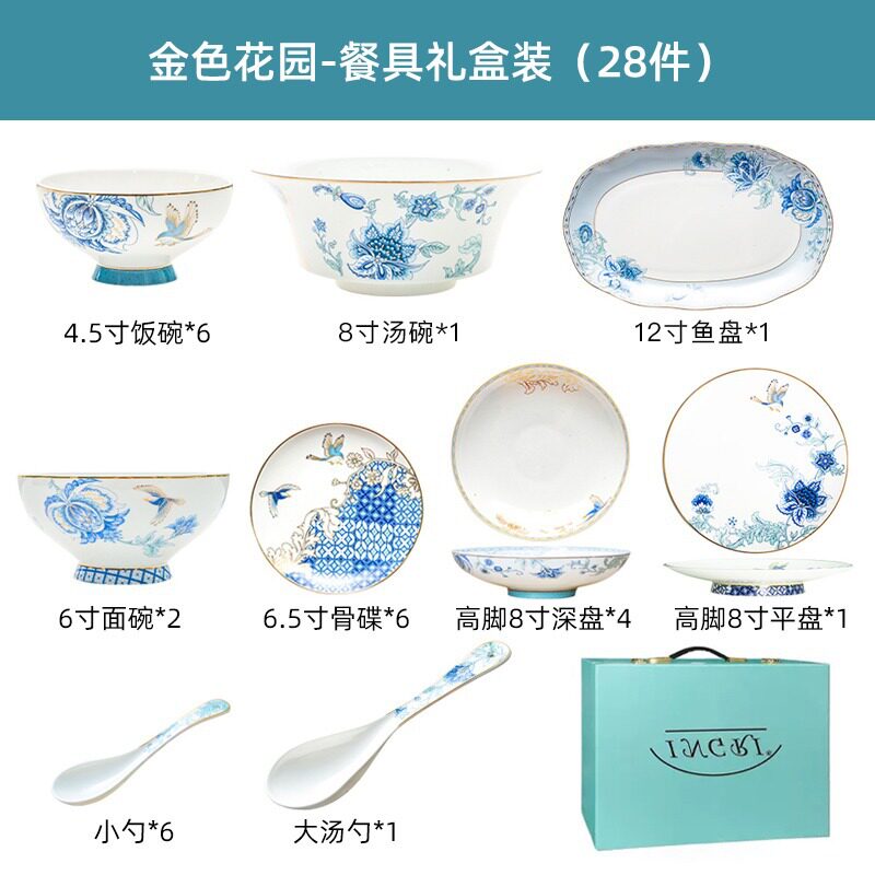 欧式碗碟组合家用轻奢高颜值乔迁陶瓷骨瓷餐具套装高档盘子吃饭碗