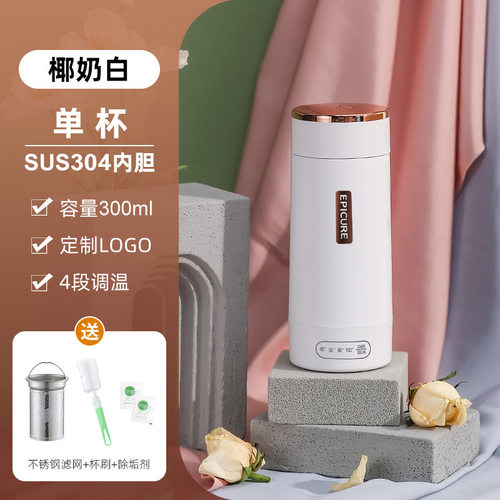 便携式烧水壶旅行烧水杯出差家用热水壶恒温保温电热杯煮茶壶送礼