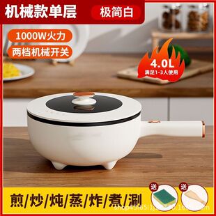 炒菜爆炒多功能不粘锅电煮火锅大功率 电炒锅家用大容量智能一体式