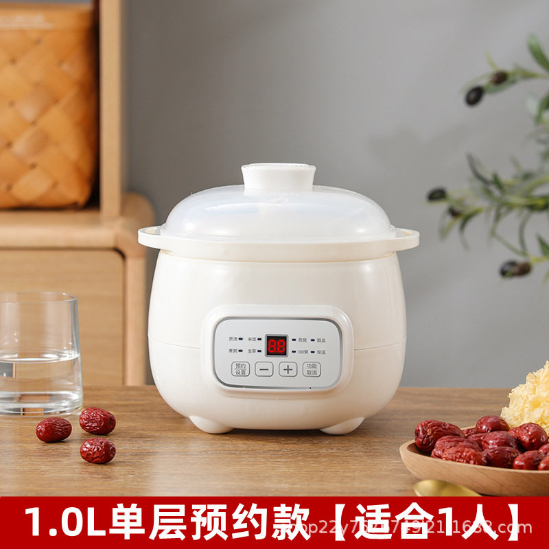 隔水炖电炖锅电炖盅煲汤锅陶瓷锅燕窝甜品锅婴儿辅食锅煮饭养生锅