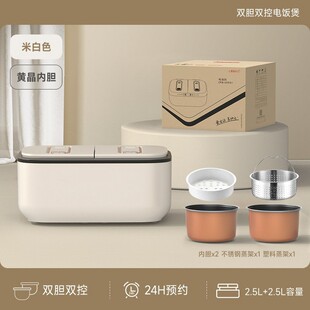 家用双胆智能款 cooker智能电饭锅 电饭煲大容量多功能不粘锅rice