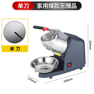 碎冰机商用摆摊家用小型刨冰机奶茶店冰沙机绵绵冰机破冰机商贸厂