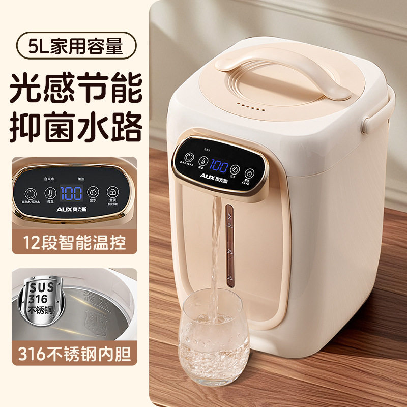 恒温烧水壶婴儿专用家用智能节能保温冲奶粉调奶泡奶电热水瓶