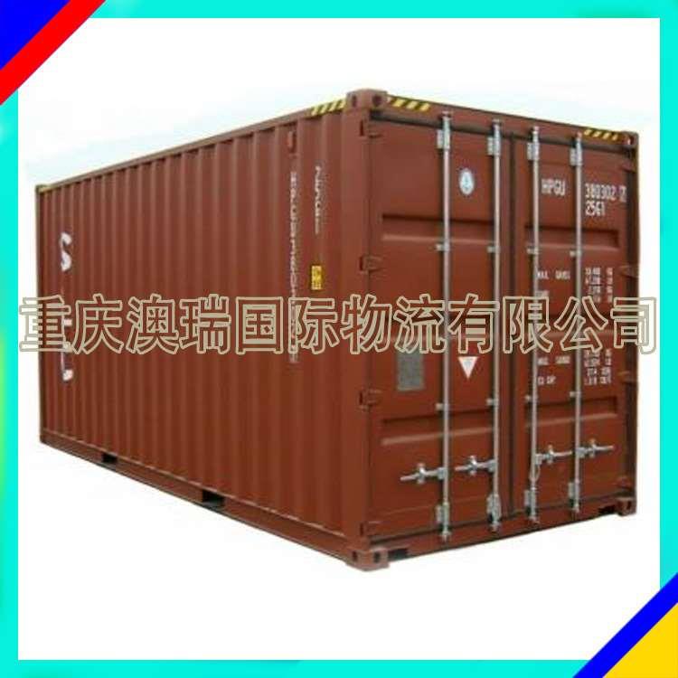 二手旧40HC集装箱七成新 重庆澳瑞国际物流