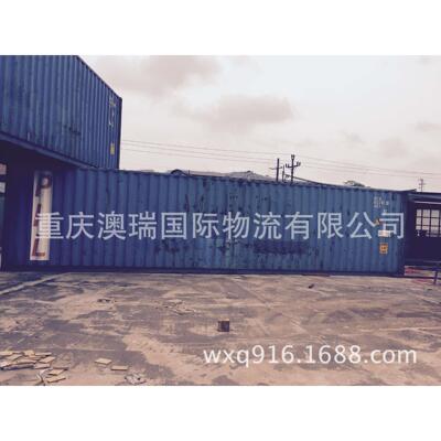 重庆澳瑞有售集装箱 质量良好 支持先验货~~
