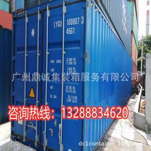 广州黄埔出售大量集装箱广州二手集装箱二手货柜海运集装箱出口