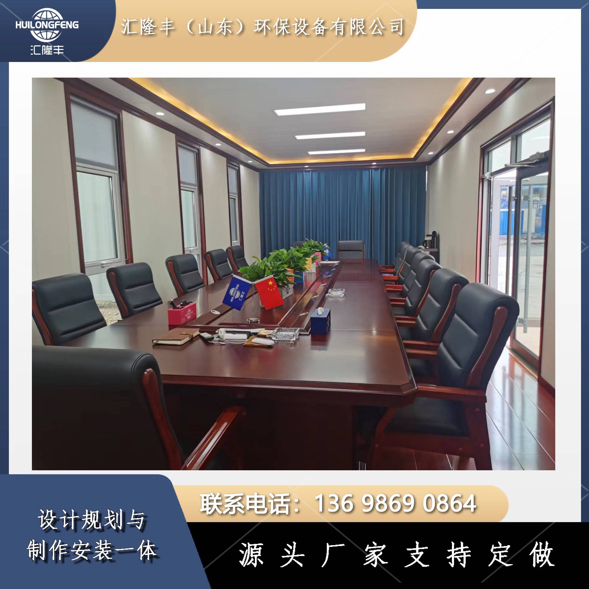 集装箱房屋 可移动办公室 活动房 模块化房屋 集成房屋