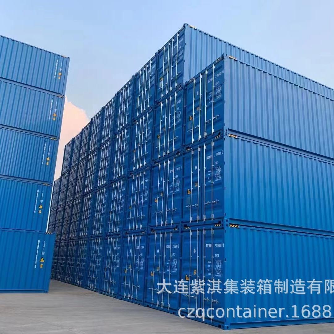 销售40HC高箱 国外用运输海运集装箱 全国卖箱