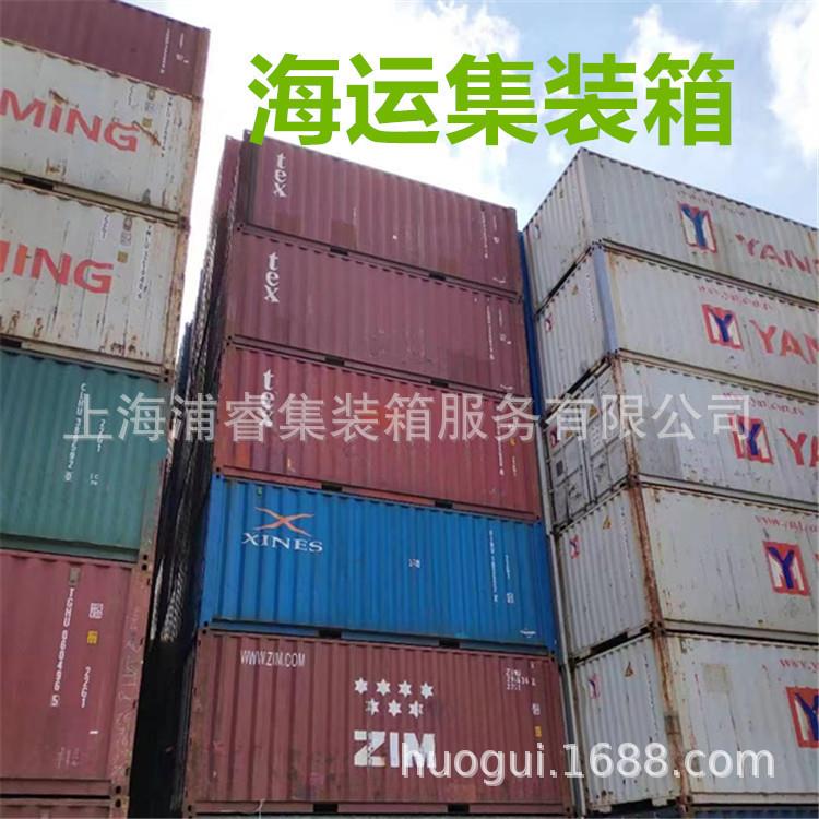 自己生产的集装箱可以出口吗？