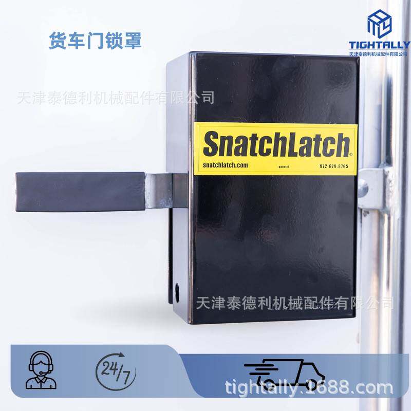 集装箱门锁罩 铅封防护盒 无须焊接安装 方便操作 喷镀处理