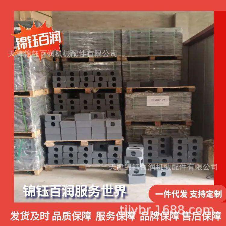集装箱角件工厂直发 工厂 标准集装箱铸钢角件