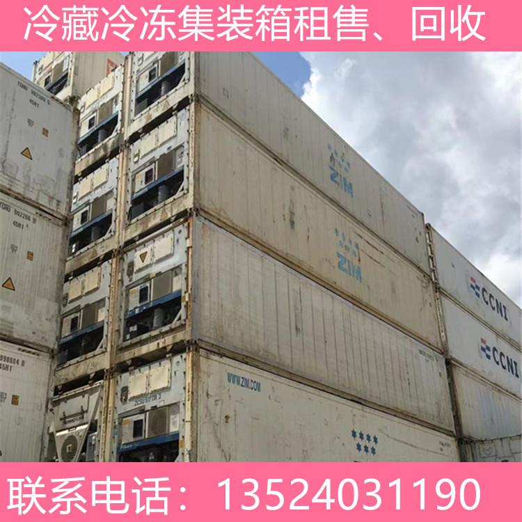 上海及上海周边提供二手冷藏集装箱租赁，月租起，18℃—— -18℃