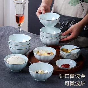 南瓜面碗吃饭米饭碗陶瓷餐具螺蛳粉碗泡面大号 71碗家用10个套装