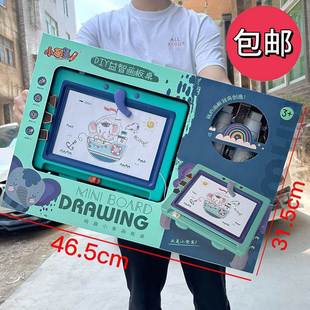 幼儿园机构大礼盒 儿童画板家用磁性写字板画画玩具男女孩套装