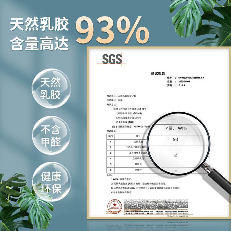 乳胶坐垫学生教室办公室座椅垫餐椅垫红木沙发垫久坐加厚屁股垫子,居家布艺,沙发垫,淘宝优惠券,粉丝福利购,淘宝优惠卷