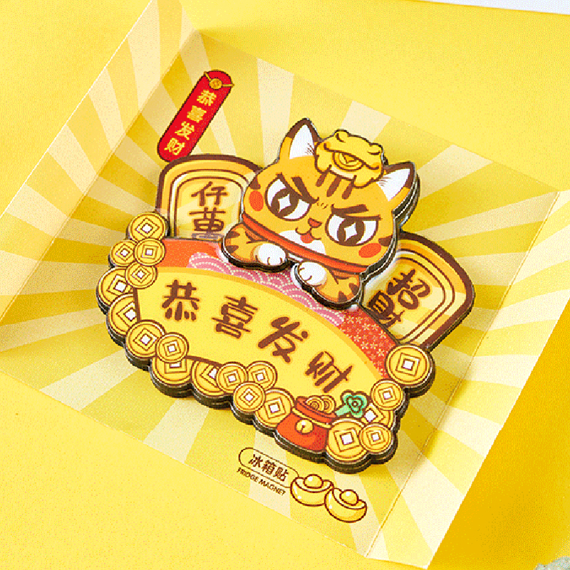 原创设计成都特色川味可爱冰箱贴