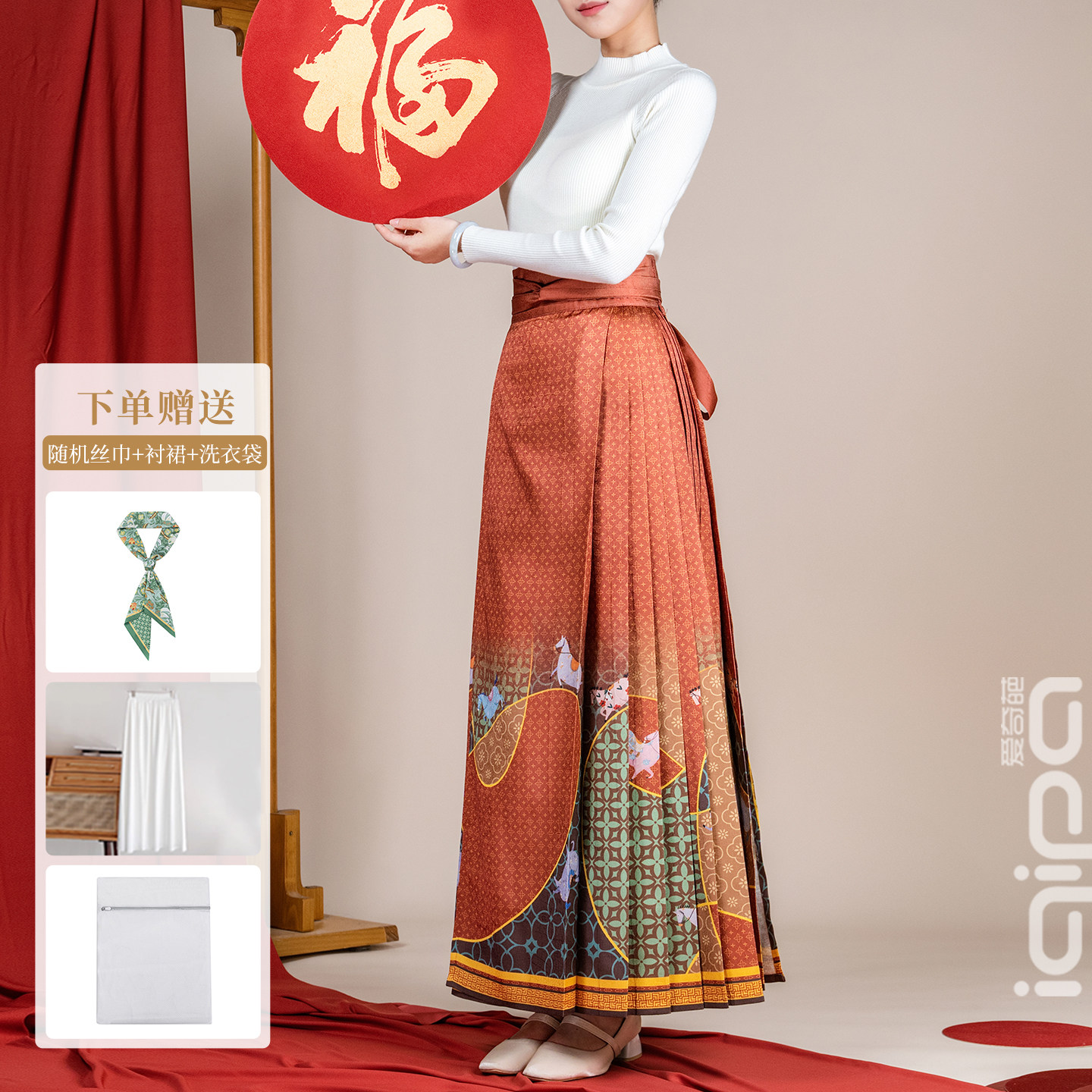 爱奇葩iqipa  唐马轻裘新中式国风马面裙女显瘦高级感汉服半身裙