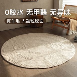 羊毛地毯垫耐脏防滑风奶油2024无 现代客厅沙发卧室茶几无味胶新款