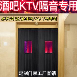 隔音门加厚超强隔音帘商用超隔断帘专业隔音家用级马帘棉门帘路
