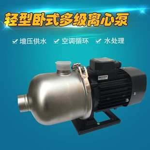 CM220循环水泵机床T2不锈钢 F轻多级离心泵FCM 40增压泵型卧式