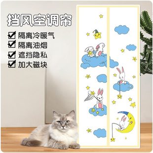 帘帘磁吸防冷气门帘免打孔空调门帘空调隔断帘遮挡家用子厨房空调