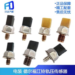 pP0 pP24P 軌壓PP55傳感器40 3526P345255555501PP3816 P12