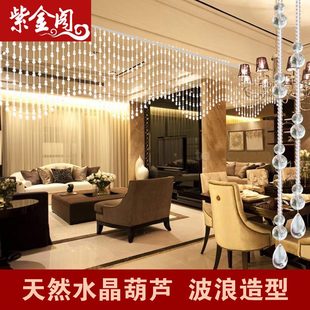 珠帘葫芦玄关门帘天然水晶过道隔断波浪客厅阳台
