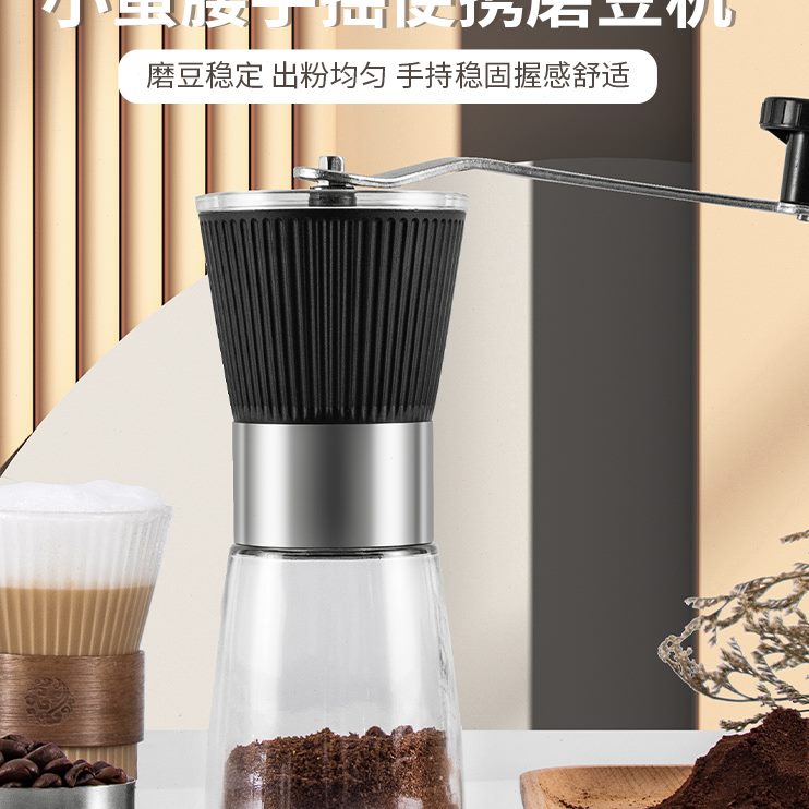 咖啡豆研磨机手摇手动咖啡磨豆机小型家用咖啡粉研磨器手磨咖啡机