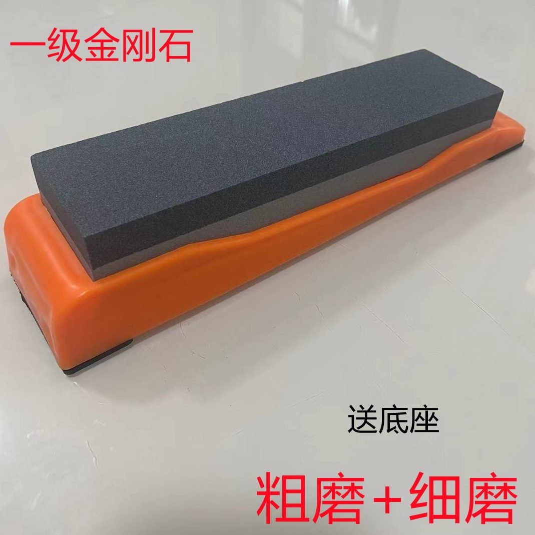 菜刀细磨家用双面油石008用架子磨刀石磨青滴粗40水目开刃目底座