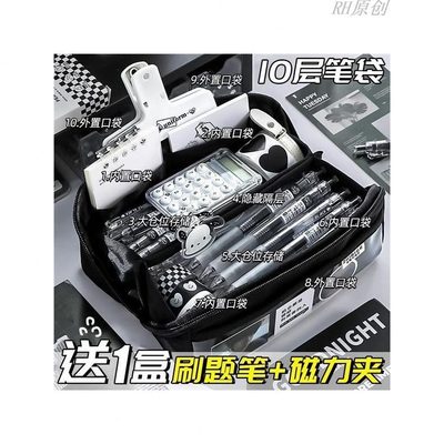 孩层10容量黑科技男孩透明笔袋实用初中生超大款铅笔盒女文具盒型