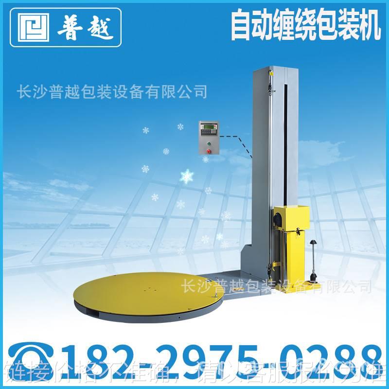 缠绕膜机纸箱纸板纸桶薄膜自动缠绕打包