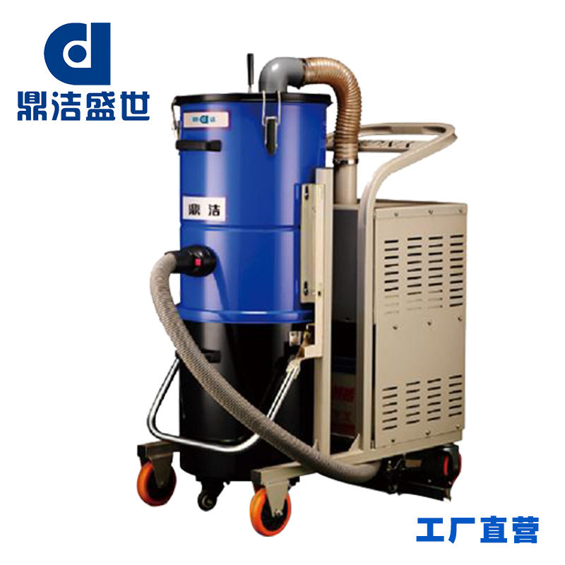 鼎洁盛世工业吸尘器洁净室大功率除尘吸尘器厂房无尘除尘器DS系列,五金/工具,工业吸尘器/除尘器,淘宝优惠券,粉丝福利购,淘宝优惠卷
