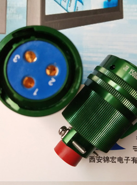 西安厂圆形连接器锦宏Y50DX-1604TK Y50DX-1604ZK Y50DX-1604ZK10