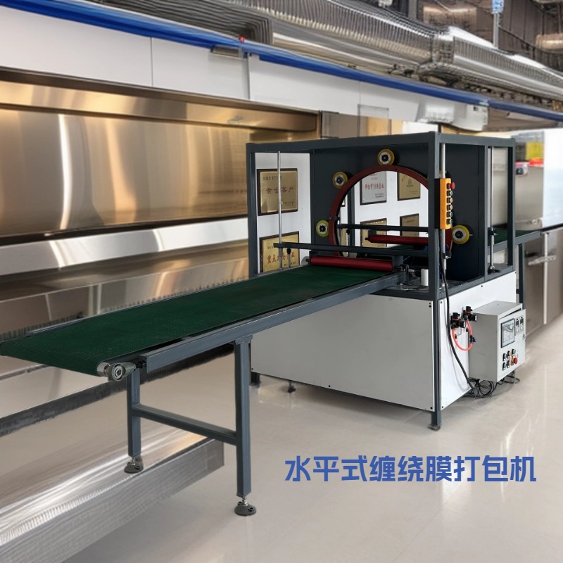 全自动水平缠绕膜打包机自动断膜两端缠绕直线型铝合金型材缠绕机