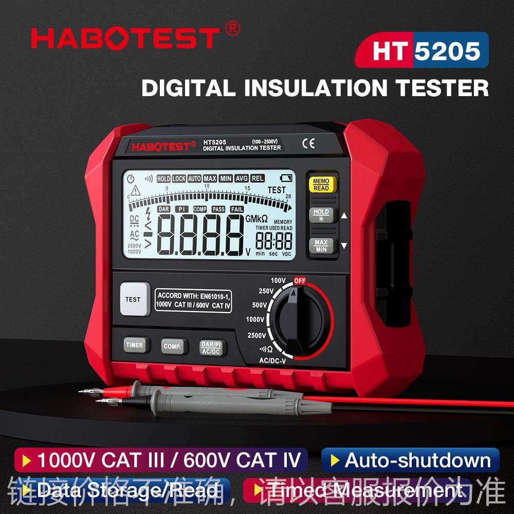 HT5205华博新品绝缘电阻测试仪