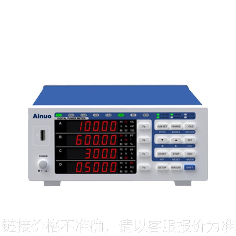 交直流功率计AN8721P功率计