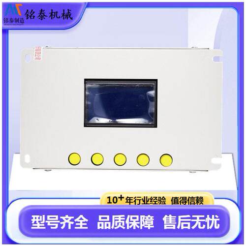 WTZ-200保护器(III)[10(6、4)kVA]设备原厂综保装置
