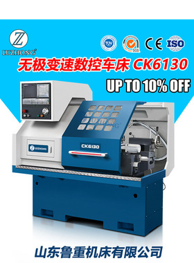 数控车床CK6130 6132小型数控车床厂家小型仪表车床卧式车床