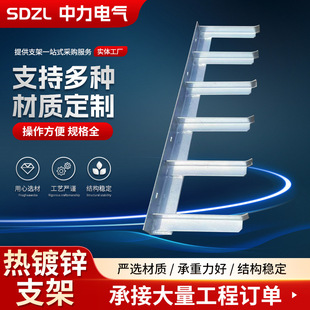 电缆支架镀锌角钢配电房电缆沟托架电力井热镀锌角铁桥架固定支架