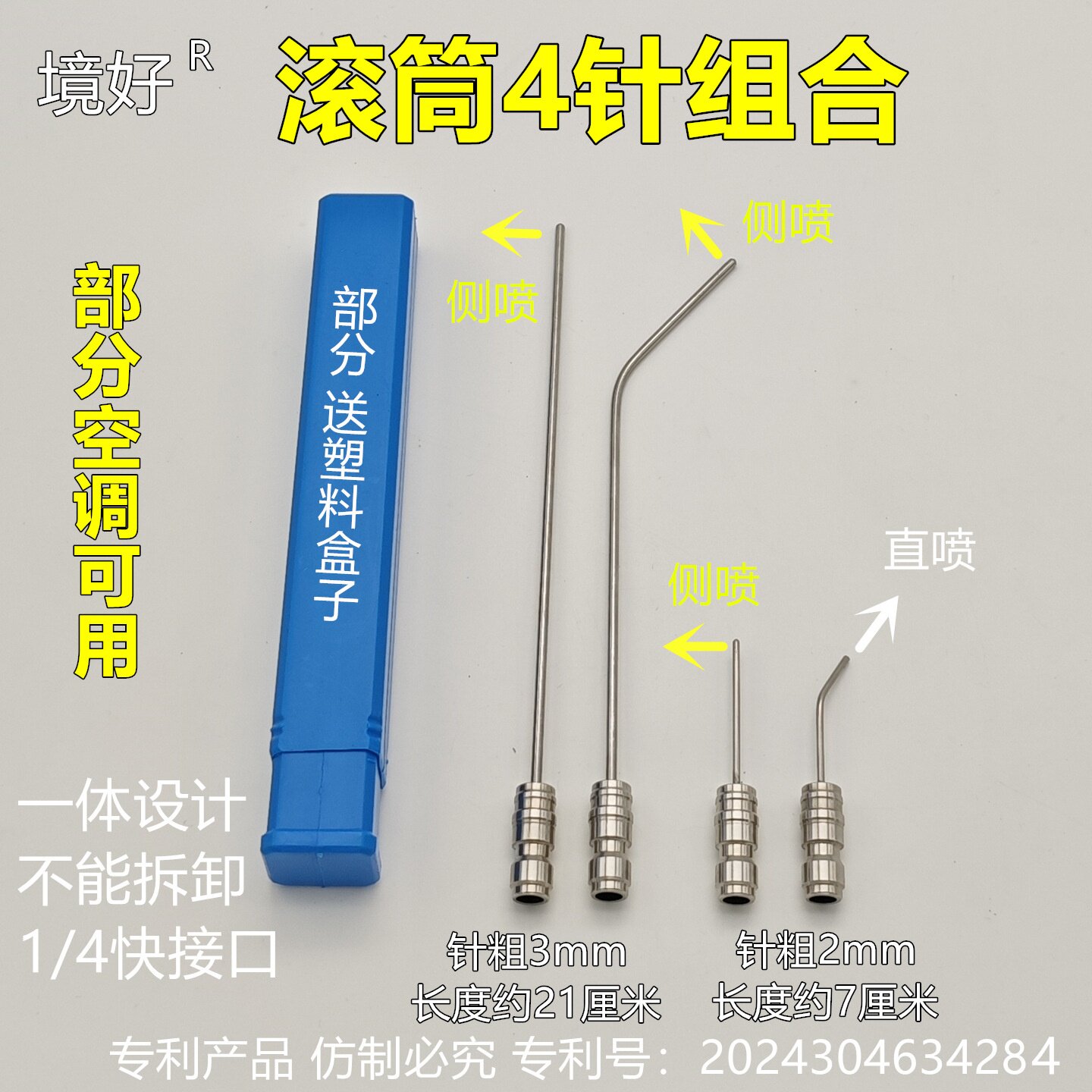 洗衣机清洗针境好高压喷