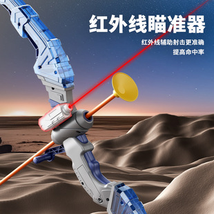 入门射击射儿童弓箭玩具箭靶弩箭全套吸盘家用3-6运动礼物7男女孩