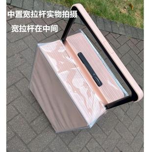 适用DTA图家宽拉杆行李箱保护套箱防尘罩20/24寸防摔耐磨箱套