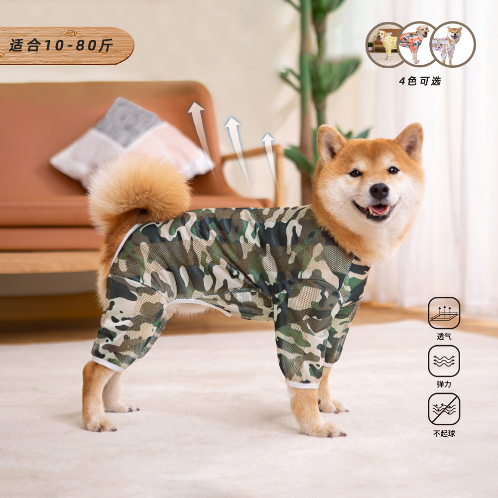 狗狗衣服夏天薄款防掉毛大型犬金毛四脚防脏全包夏季2024新款防晒