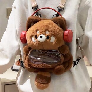 小熊猫痛包小食量双肩背包毛绒卡通玩偶可爱日常书包女生轻便新款