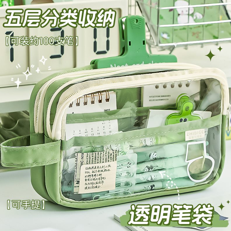 透明生颜值小学生初中文具盒笔袋女高简约手提式层收纳袋大容量6