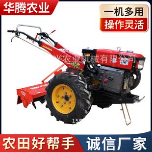 山坡耕种手扶拖拉机12马力15马力耕种机电启动手扶拖拉机开沟机