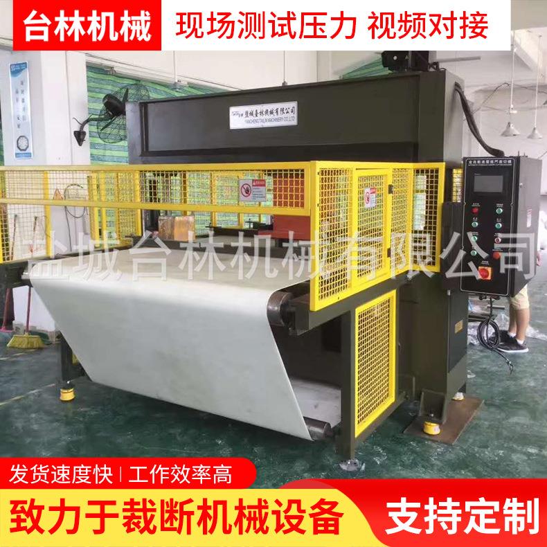 厂家供应全自动送料龙门式液压裁断机吸塑皮具箱包移动头下料机