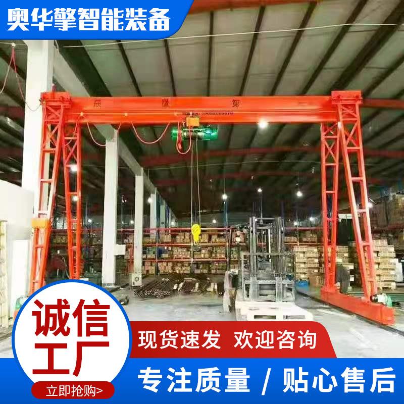 电动龙门架现货5吨龙门架供应简易龙门架小型可移动5吨电动龙门架