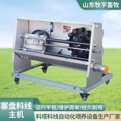 猪舍赛盘料线主机全自动上料喂料机养殖设备配件猪舍上料驱动主机