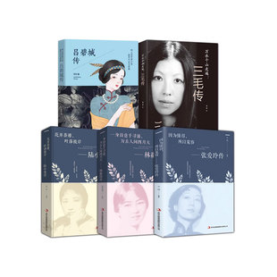 语录诗集文集适合女生看 你是人间四月天林徽因作品全集绝美撩人情话经典 书女性书籍畅销书排行榜 一身诗意千寻瀑 林徽因传正版